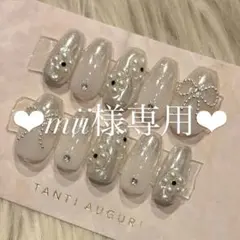 ♥mii様専用ページ♥