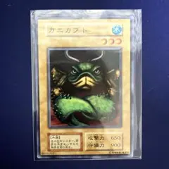 遊戯王 青虫×1 - メルカリ