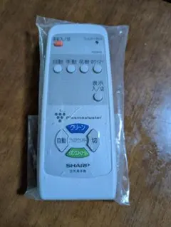 SHARP Plasmacluster リモコン A038KK　新品未開封