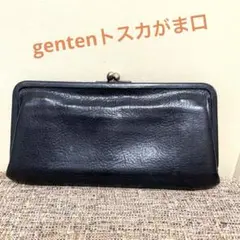 genten ゲンテン　トスカ　口金 長財布 がま口　ネイビー　ブラック