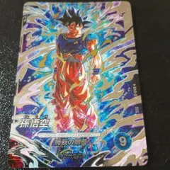 2026年最新】孫悟空身勝手の極意secの人気アイテム - メルカリ