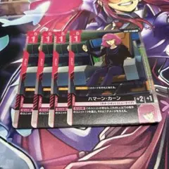 2026年最新】ハマーン・カーン カードの人気アイテム - メルカリ