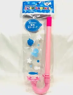 えりり様 リクエスト 2点 まとめ商品