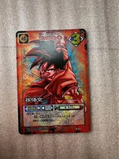 2026年最新】悟空 界王拳 カードの人気アイテム - メルカリ