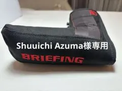 BRIEFING パター用ヘッドカバー ブラック