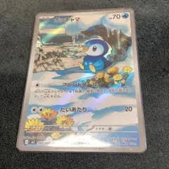 Item thumbnail for item 1336d87f-5fc1-4d6d-895a-962571d10362