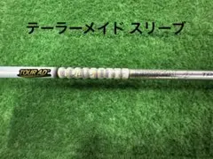 希少・未使用】グラファイトデザイン TOUR AD TP-6X - メルカリ
