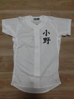 新品　小野限定　Mizuno GACHI SHIRTS 野球練習用 160