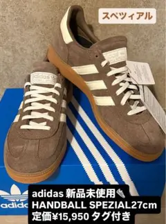 8/11まで限定値下adidas新品未使用スニーカーSPEZIALアディダス