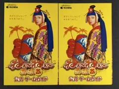 南国育ち 南国娘 パチスロ オリンピア パトランプ - メルカリ