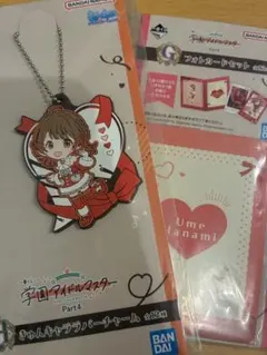 学マス 花海佑芽 ラバーキーホルダー