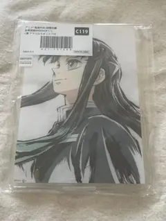 鬼滅の刃　柱稽古編　全幕間画　WEBSHOPくじ　C賞　無一郎