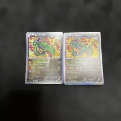 ポケモンカード　レックウザ　ドラゴンセレクション　DS 1ED 2枚セット