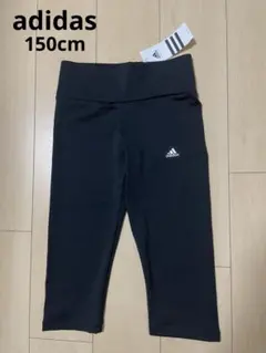 新品タグ付き　アディダス　スパッツ　150cm ブラック