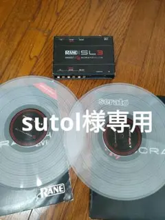 2025年最新】serato コントロールバイナルの人気アイテム - メルカリ