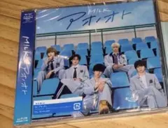 M!LK 佐野勇斗 吉田仁人 塩﨑太智 山中柔太朗 曽野舜太 アオノオト ⑪