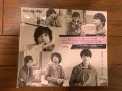 Kis-My-Ft2 最後もやっぱり君