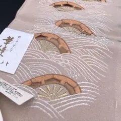 Item thumbnail for item ef263655-1c2d-4c44-95ac-0f58b62d2462