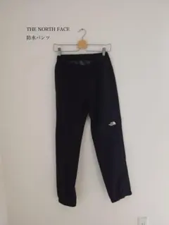 THE NORTH FACE 防水パンツ