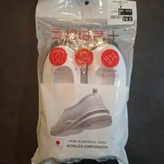 【新品】アキレス うわばきプラス24.5cm　ブラックのサムネイル