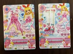 アイカツ ウィンターコレクションカード - メルカリ