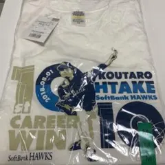 2026年最新】大竹耕太郎 ユニフォームの人気アイテム - メルカリ