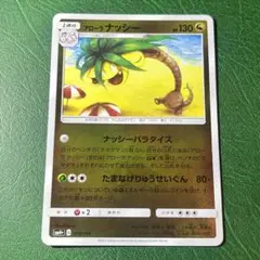 2026年最新】ポケモンカードGXバトルブーストの人気アイテム - メルカリ
