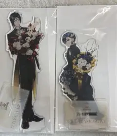 黒執事 シエル セバスチャン アクリルスタンド