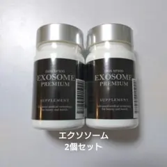 efficare Prestige EXOSOME 3点セット efficare Prestige EXOSOME 3点セット - メルカリ