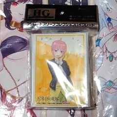 【新品】中野一花　五等分の花嫁∬　キャラクタースリーブ