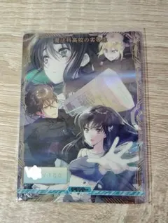 ビルディバイド 魔法科高校の劣等生 プレイマット 魔法科杯 - メルカリ