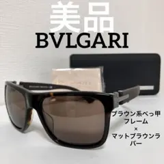 2026年最新】BVLGARI フレームカラー：ブラウン サングラスの人気