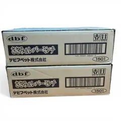 デビフ　ささみ&レバーミンチ　2箱（48缶） よろずやマルシェ本店 | デビフ ささみ＆レバーミンチ 150g×48缶