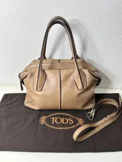 ★TOD'S　Dスタイル　レザーショルダーバッグ　2way　ベージュ