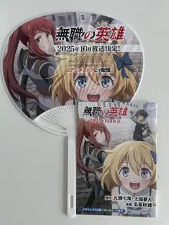 Item thumbnail for item f173e75c-6c30-40bc-9305-2f1a781aa059