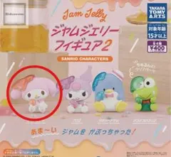 ★サンリオ　ジャムジェリーフィギュア2 ★マイメロディ　匿名配送