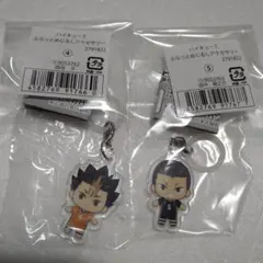 ハイキュー!! ふらっとめじるしアクセサリー2個セット
