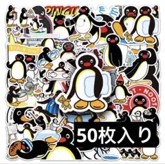 ピングー ステッカー 50枚セット