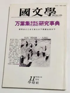 2025年最新】橋本 清一の人気アイテム - メルカリ