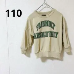 【110】Urban Garment トレーナー ベージュ ゆったり 男女