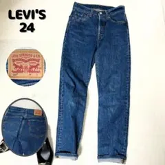 【リーバイス】501 ストレートデニム ブルー　ヴィンテージ　ヒゲ