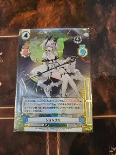 2025年最新】ジョッフル spの人気アイテム - メルカリ