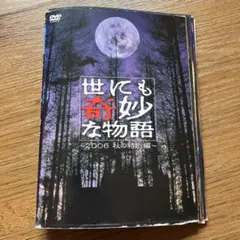 ショムニ2013 DVD 全5巻　全巻セット Amazon.co.jp: ショムニ2013 DVD 全5巻 全巻セット : パソコン・周辺機器
