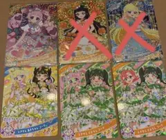 ばるごん様 リクエスト 3点 まとめ商品