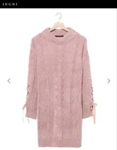 INGNI ニットワンピース