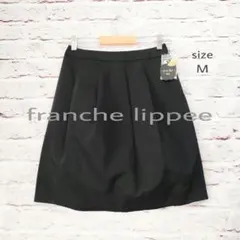 【未使用品タグ付き】日本製 franche lippee 膝上スカートのサムネイル
