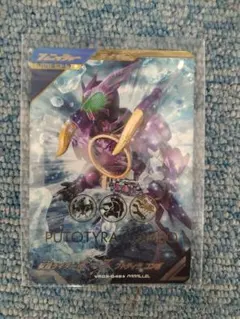 遊戯王 エクソシスター・ミカエリス プリズマティックシークレットレア