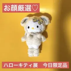 2025年最新】雪うさぎキティの人気アイテム - メルカリ