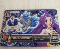 アイカツ ブルームーンクラウン カード | Mercari