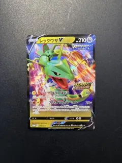 スニダン真贋鑑定A判定済カードです！ レックウザV ポケモンカード 210HP スニダン真贋鑑定A判定済カードです！ レックウザV ポケモンカード